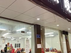 门面-嘉升大排档(番禺总店)