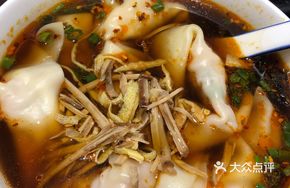 Shrimp and Pork Dumplings in Spicy Red Soup