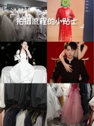 -Nice奈斯摄影婚纱写真