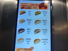 -泽田本家·铜锣烧(TX淮海店)