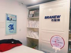 -布瑞琳洗衣(万柳书院店)
