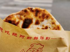 半精肉烧饼-张记烧饼(古墩店)