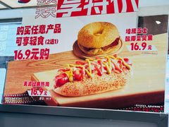 -DQ·蛋糕·冰淇淋(科华王府井店)