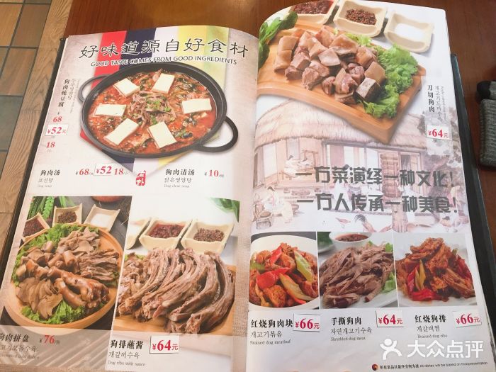 老朴饭店(邮政街总店)图片