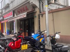 -万寿斋(山阴路店)