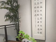 -城北食府(枫林店)