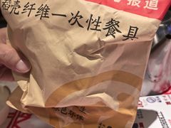 -阿财老铺·老蚌埠龙虾城(华夏总店)