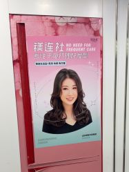 -镁连社·美联社