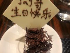 -圣丰索菲特·2 On 988 Café 自助餐厅