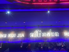 -红盔甲·小龙虾(车公庙店)