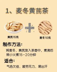 -雅曼妮spa美容养生