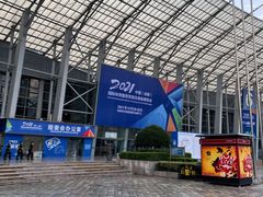 -成都世纪城新国际会展中心
