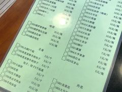 菜单-情忆草原涮肉馆
