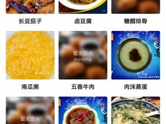 -7+7私家饭堂(人民路店)