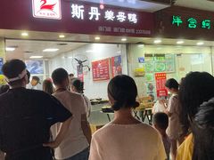 -斯丹姜母鸭·古法干香(涂门街总店)