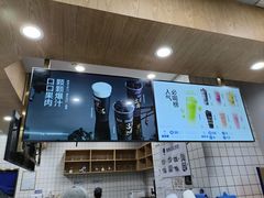 -茶百道(吉嘉港店)