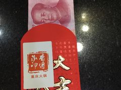 -香传承重庆火锅(直营中山路店)