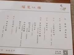 -格桑花开药膳蔬食文化空间