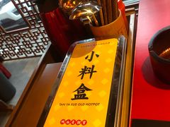 -谭鸭血老火锅(图书馆店)