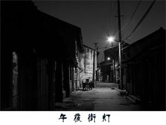 -博纳国际影城(淄博店)