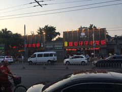 门面-簋街仔仔小龙虾(簋街二店)