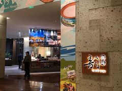 -韵咖啡自助餐厅(天津香格里拉店)