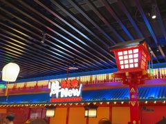 -牛New寿喜烧(金鹰世界店)