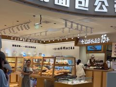 -小飞象面包公社(珠江路金鹰店)