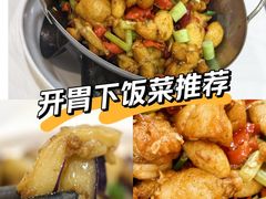 -新新湘菜馆(新中街二条店)