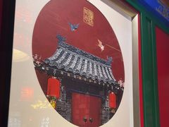 -北平食府.北京烤鸭(亦庄店)