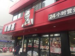 门面-肯德基(安吉胜利店)