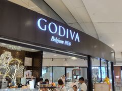 门面-GODIVA(国际金融中心店)