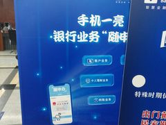 -上海银行24小时自助银行服务(复兴中路支行)