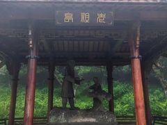 -莫干山风景区