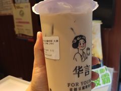 首创豆腐鲜奶茶-华言豆腐鲜奶茶(杨家坪店)