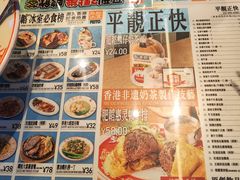 -肥韬茶餐厅(海上世界店)