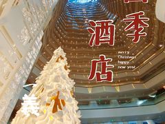-广州四季酒店