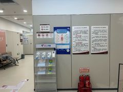 -美年大健康体检(美佳分院)