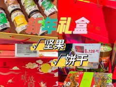 -blt精品超市(KKMALL京基店)