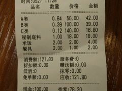 -拿渡麻辣香锅(和谐广场店)