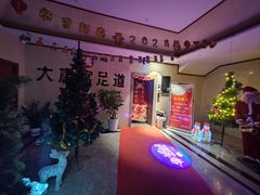-太古里影院足道汤泉SPA(通跃商业广场店)