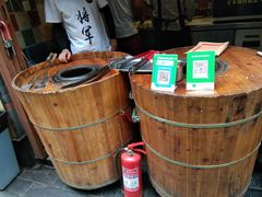 -歹街(金成店)