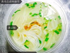 -泰粗卤加热卤味(义全店)