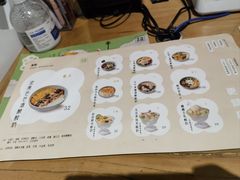 -宝珠奶酪(长宁金虹桥店)