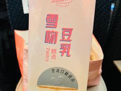 -LOVEGIFT爱礼(八佰伴店)