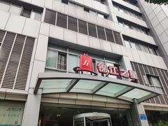 -锦江之星(成都太古里文殊院地铁站店)