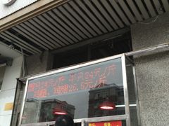 门面-香园炸鸡(鞍山西道店)