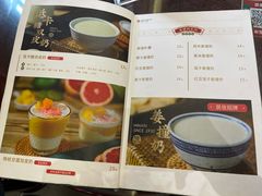 菜单-民信老铺(双皮奶博物馆店)