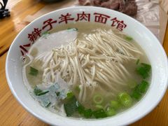 -小辫子羊肉面馆(周东店)
