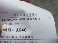 iphone_upload_pic-星伦多 自助料理(圆融店)
